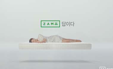 천연라텍스매트리스 전문기업 잠이편한라텍스, 소비자 사로잡는 TV CF 온에어