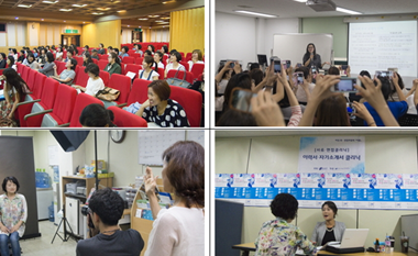 강남구여성능력개발센터 제6회 취·창업박람회 ‘이룸’