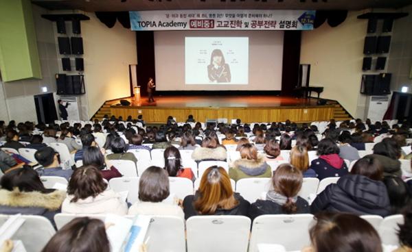 ‘문,이과 통합 세대’ 초등 6학년의 공부 전략