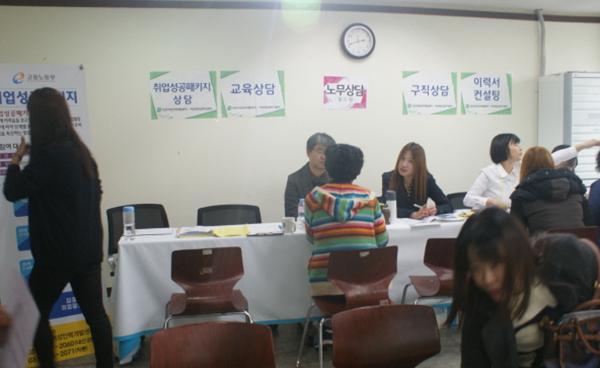 여성인력개발센터, 여성특화 채용박람회 개최