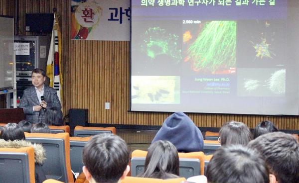 강남서초 ‘과학중점학교’  ‘과학거점학교’ 엿보기  