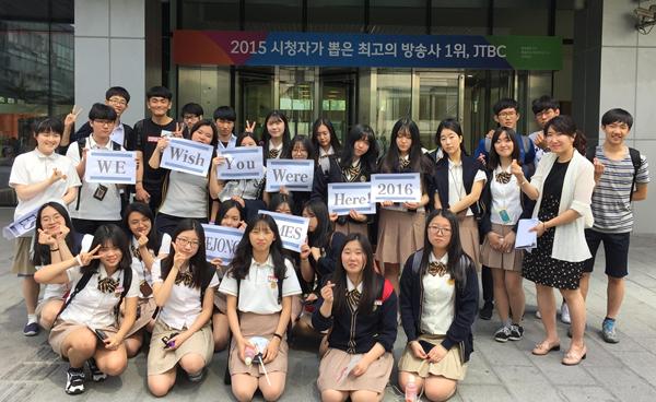 서울 세종고등학교 영자신문부(Sejong Times)