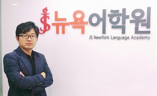 중계동 JS뉴욕어학원, 영문법과 텝스 특강 시작