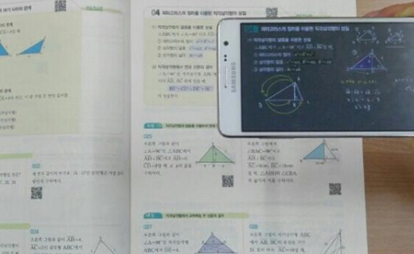 동영상 강의 무료 제공하는 초중고 ‘수만가지 수학교재’