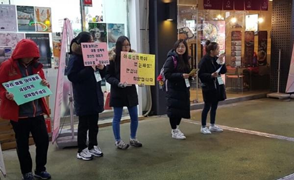 경기도청소년성문화센터, 아동 성폭력 추방 캠페인