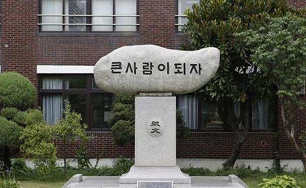 강남서초 고교 진학 탐방 ⑦ | 휘문고등학교 진학지도부