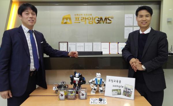 프라임 GMS, 한국코딩정보융합협회 직영교육센터로 지정