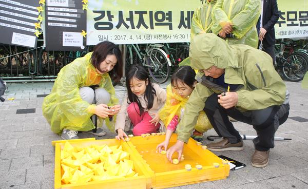 “잊지 않을게!” 다양한 퍼포먼스로 진실 규명 촉구