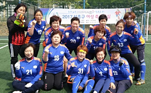 서초구 여성축구교실