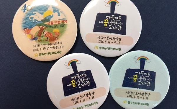 책의 바다에 풍덩 빠지는 행복한 한 주간~~