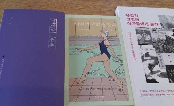 책, 커피, 문화가 공존하는 도곡동 ‘MY BOOK’