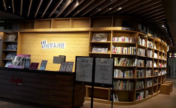 쇼핑몰 한가운데서 만나는 복합문화공간 ‘별마당 도서관’ 