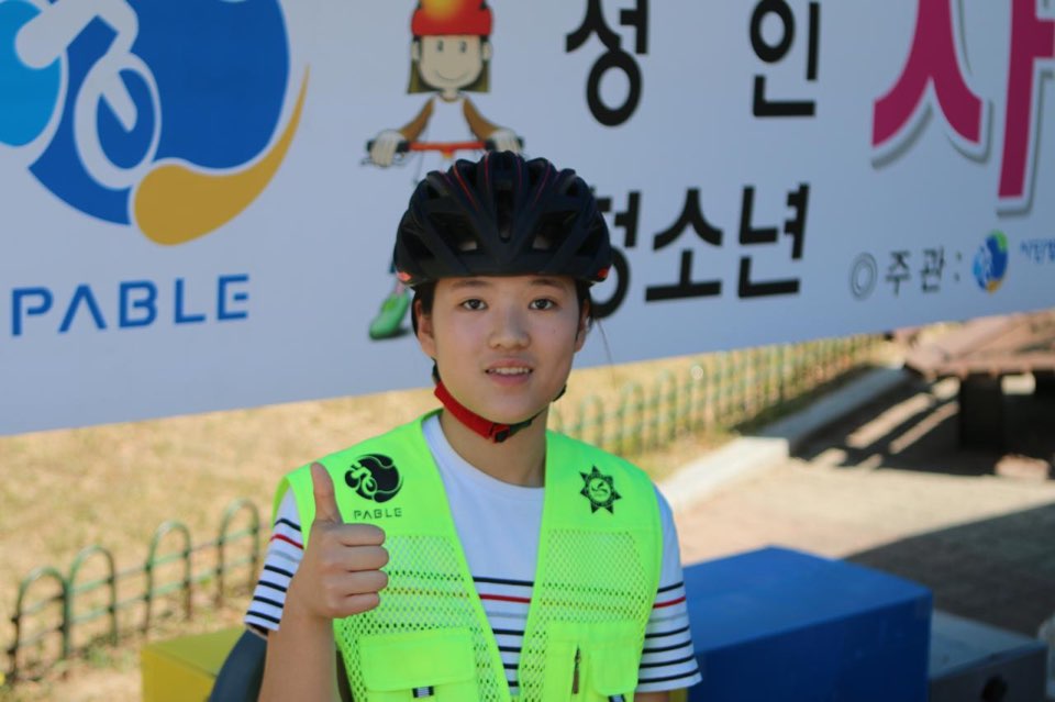 고양시 청소년 자전거 보안관