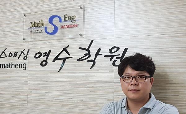 화제 인터뷰 - 진학컨설팅센터 ‘꿈틀’, 진승호 컨설턴트