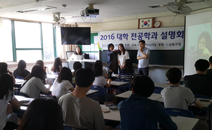 고교와 대학연계 모의전형과 학생부 컨설팅 진학준비