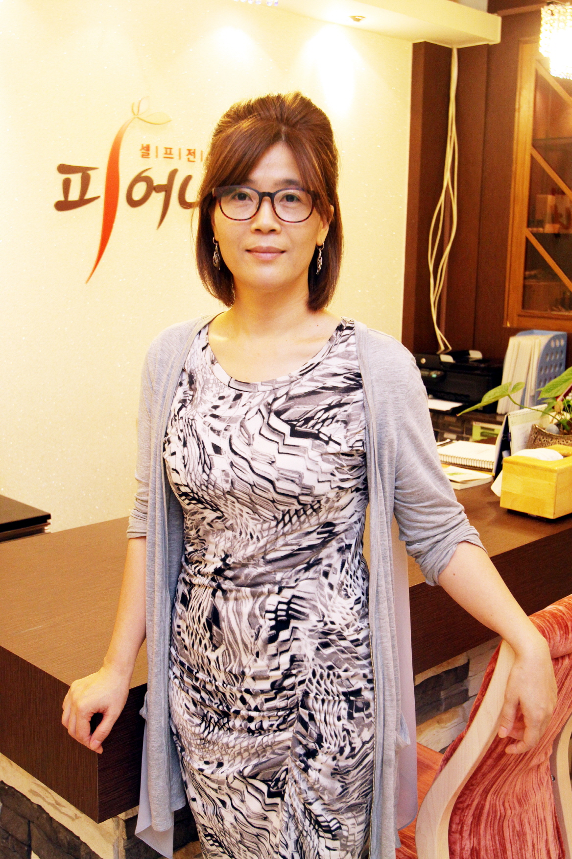 이용미