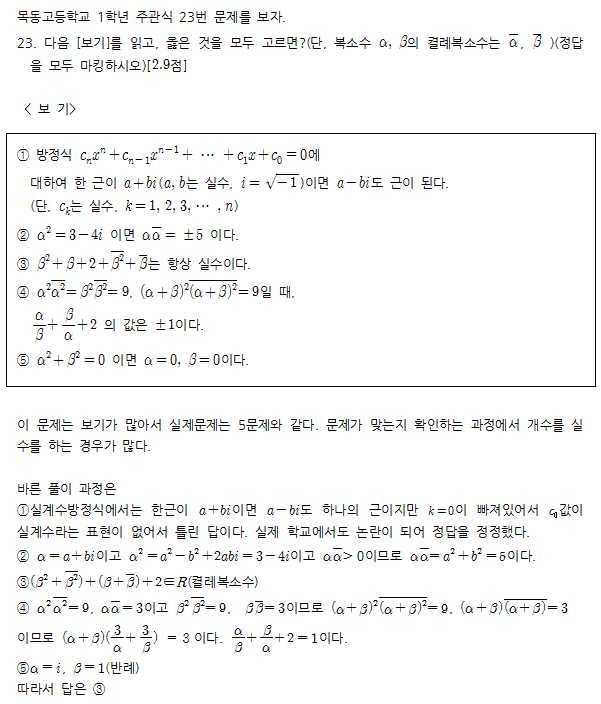 로드맵문제2