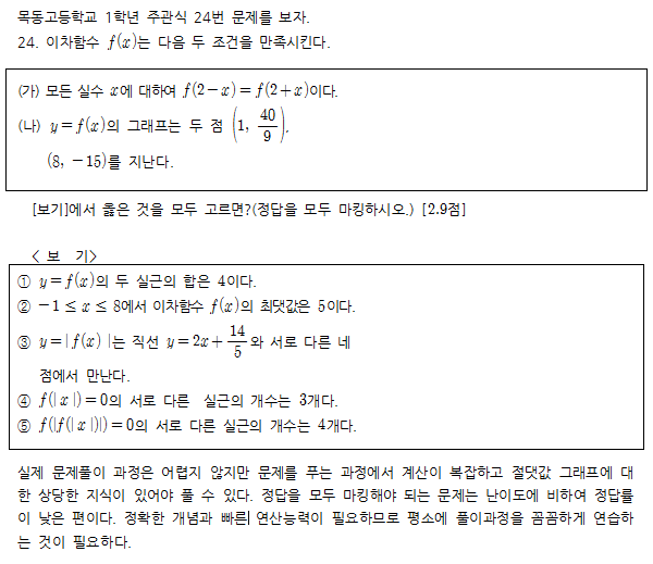 로드맵문제3