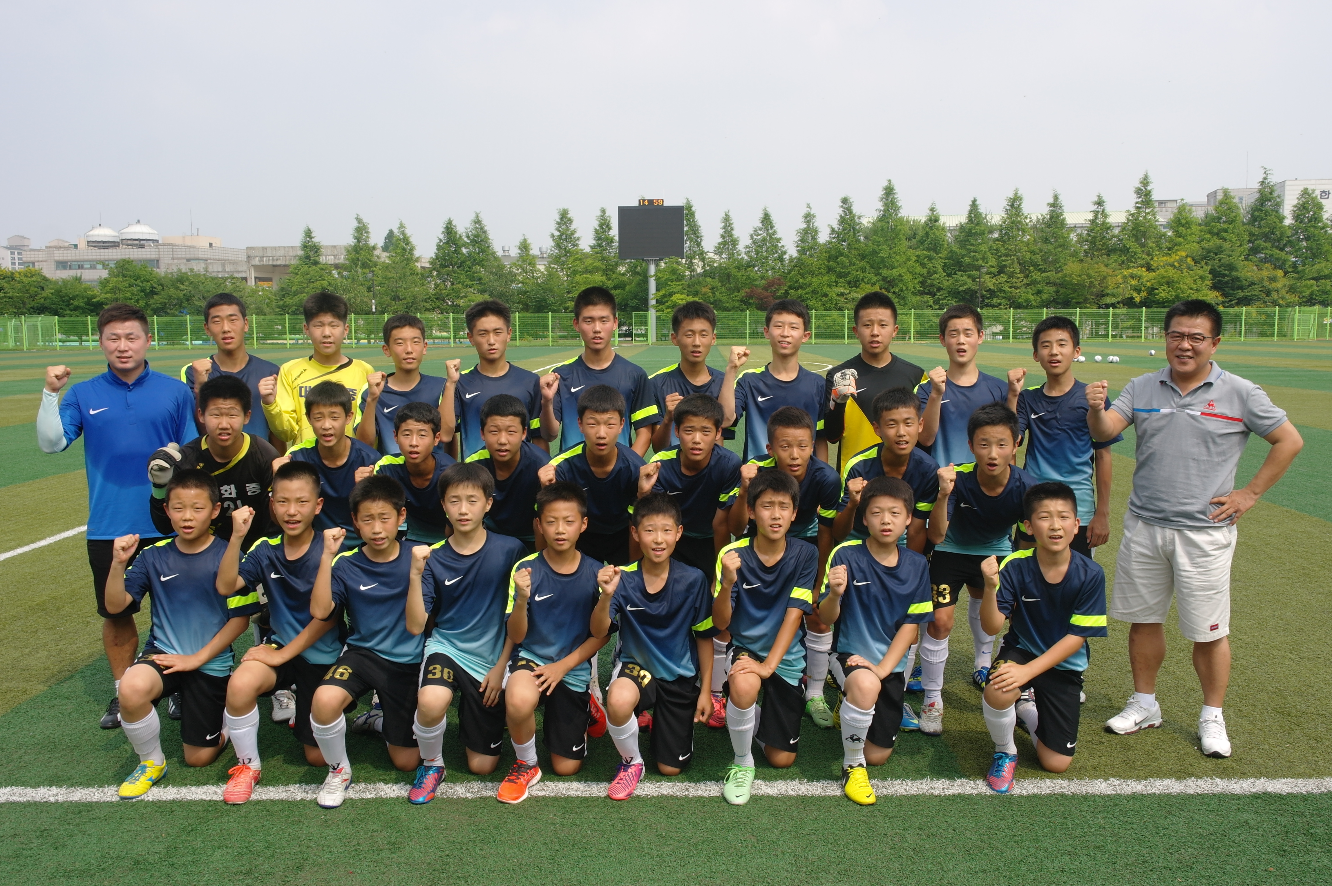대화중학교 축구부