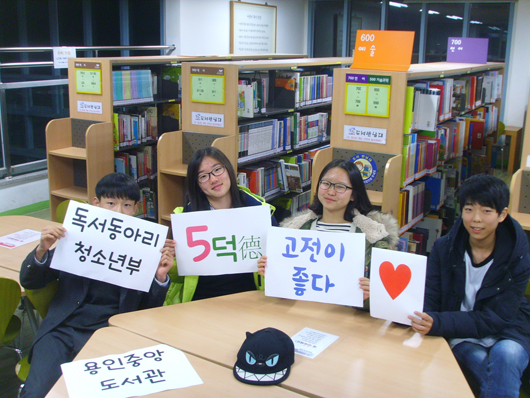 도서관