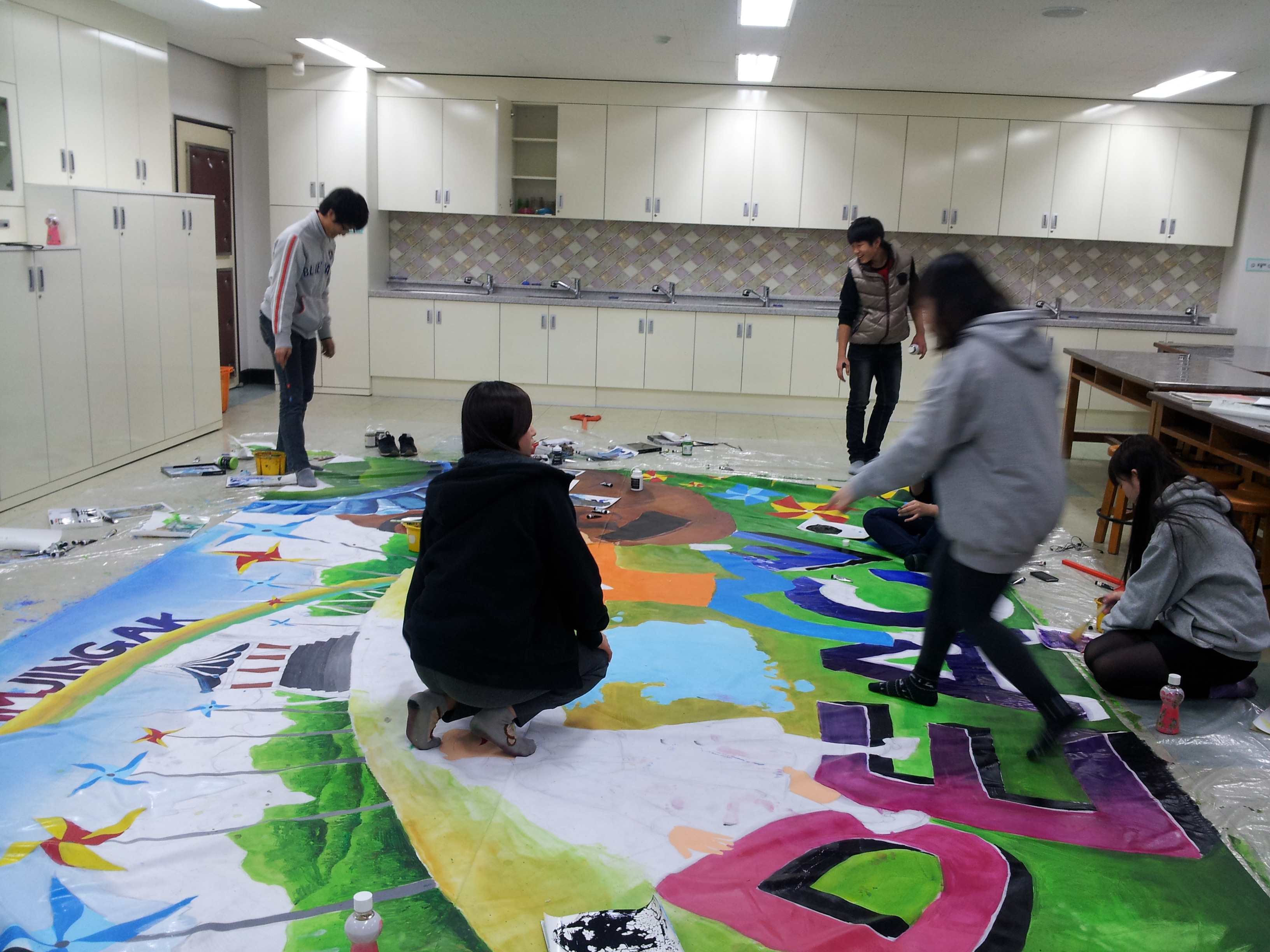 지산중학교