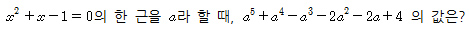 수식1