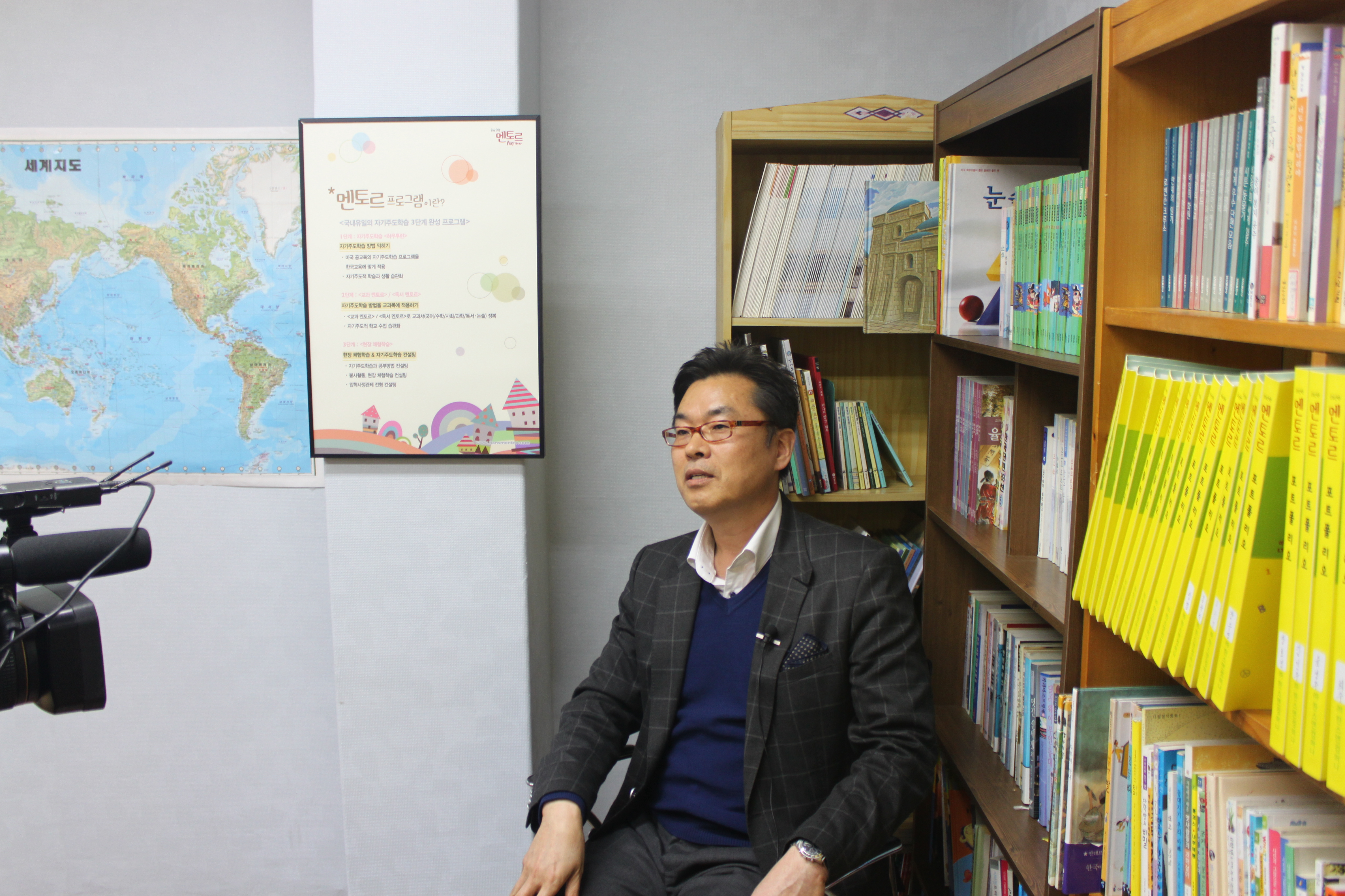 정철희교수님