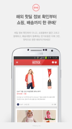 핫픽