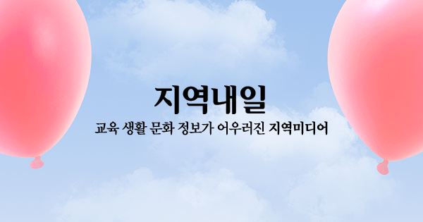 차가버섯의 성분·효능은 알라스카 자연산이 최고 지역내일